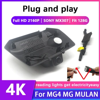 4K UHD 2160P Lengvas Montavimas Automobilių DVR Wifi Brūkšnys Cam Kamera Vaizdo įrašymo Už MG4 MG MULAN 2022 2023 Naktinio Matymo Aukštos Kokybės