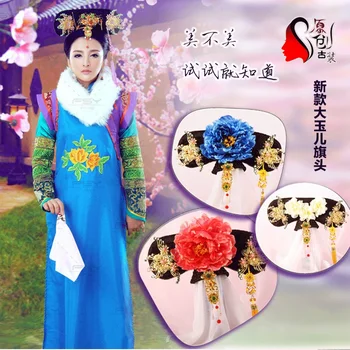 21 Dizaino Da Yu Er Čing Princesė QiTou Plaukų Gabalas Plaukų Aksesuaras, kurių didelis Gėlių Plaukų Rožančiai Moterų Atsitiktinis Kutas spalva