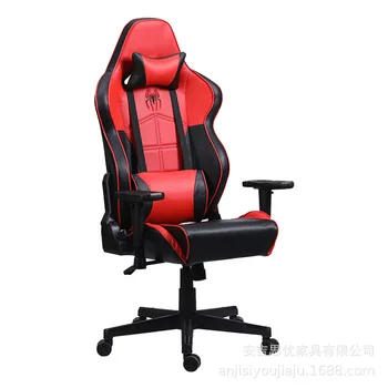 2023 Metų Aoliviya Oficialusis Naujas Liubai Paviljonas, Interneto Kavinė Žaidimų Kėdė Inkaro Kėdės Sėdima Kompiuterio Kėdė Žaidimas Sėdynės Judėjimas